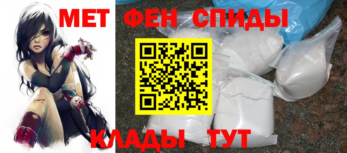 АМФ VHQ Кызыл