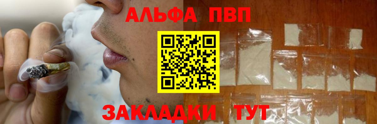 A PVP VHQ Кызыл