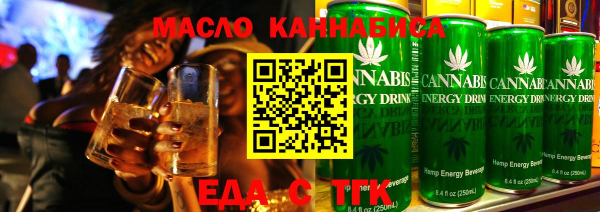 Экстази  Вход с VPN  Каннабис  Кызыл  Мефедрон кристаллы  COCAIN  ГАШ  Меф МЯУ МЯУ  ГАШИШ 