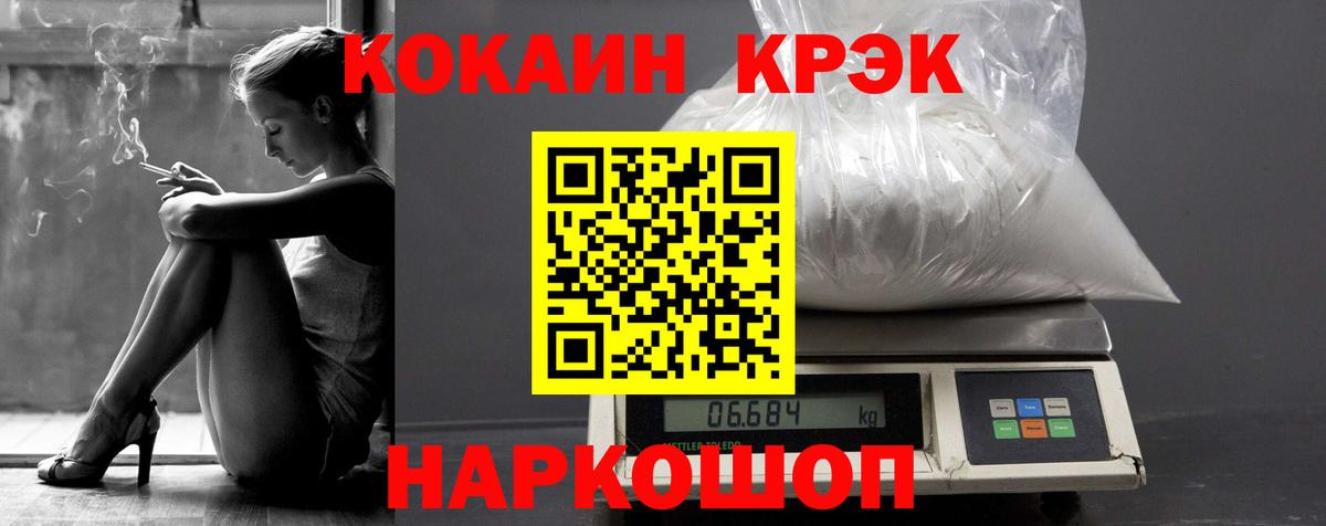COCAIN  КОКАИН 99%  Вход с VPN  Кызыл  Cocaine 99% 