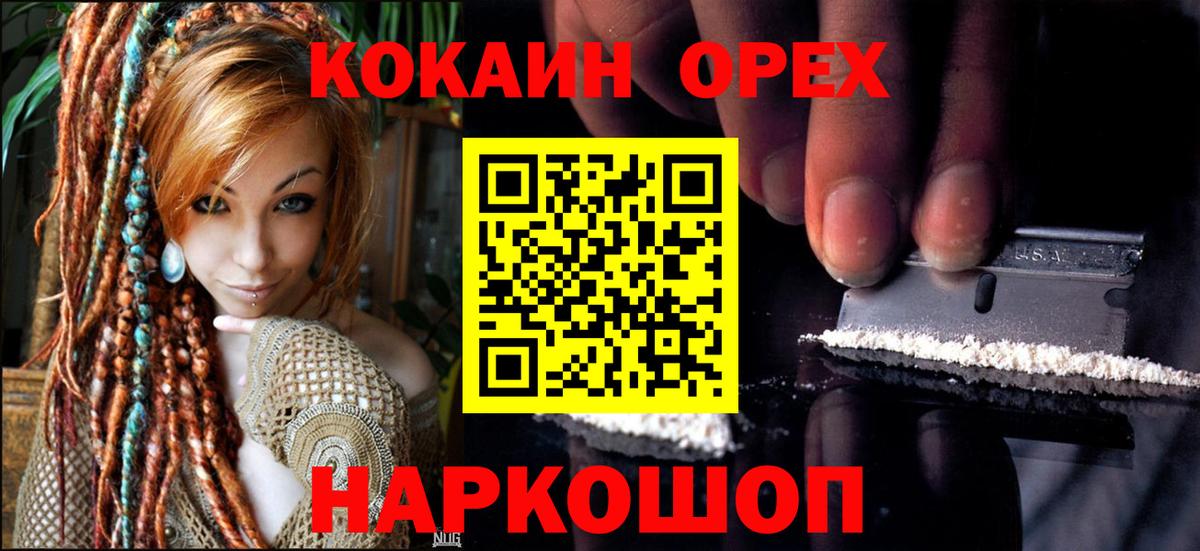 ГАШИШ Кызыл