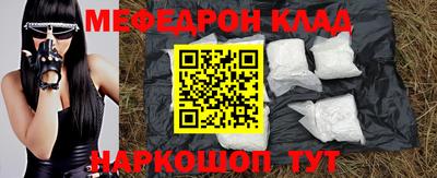 первитин Будённовск