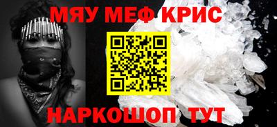 первитин Будённовск