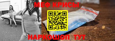 первитин Будённовск