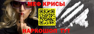 первитин Будённовск