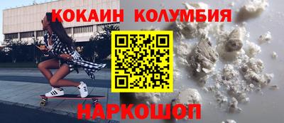 первитин Будённовск