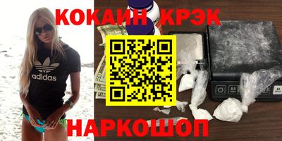 первитин Будённовск