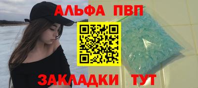 амф Ярцево