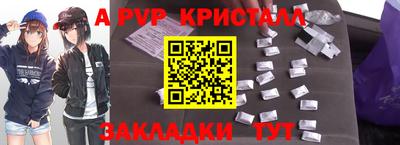 Альфа ПВП Бугуруслан