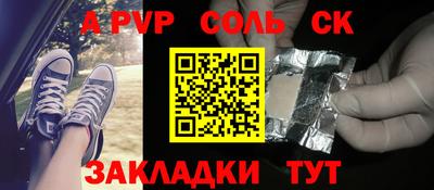 герыч Бузулук