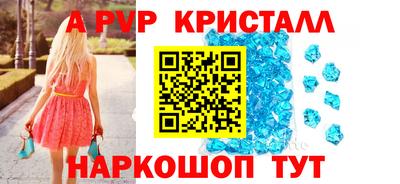 первитин Будённовск