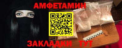 Альфа ПВП Бугуруслан
