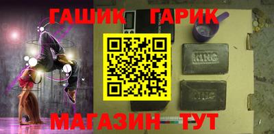 Альфа ПВП Бугуруслан