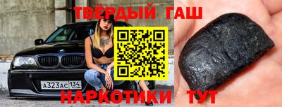 первитин Будённовск
