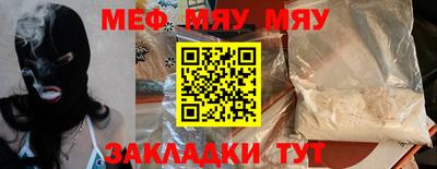 Альфа ПВП Бугуруслан