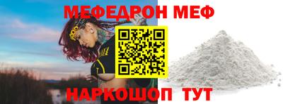 mdma Ярославль