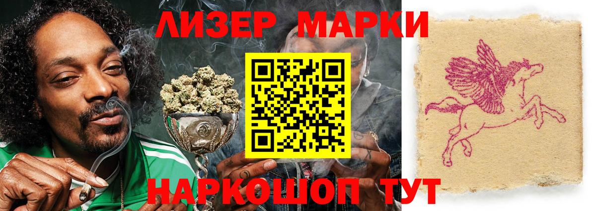 Кызыл  LSD-25 экстази ecstasy  Лсд 25 экстази кислота  Вход с VPN 