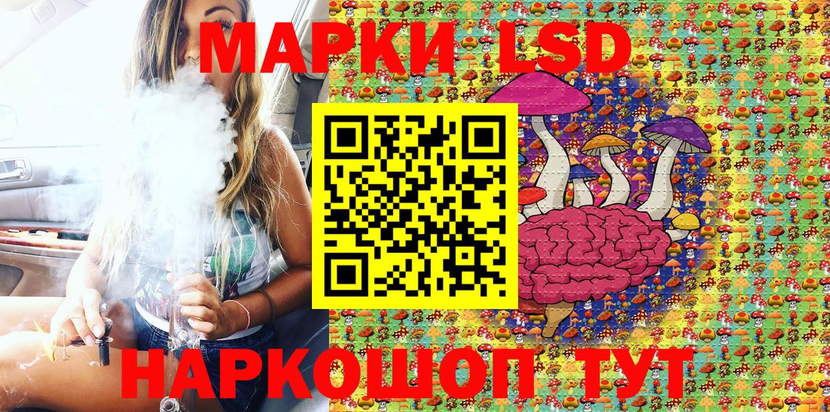 Марки N-bome 1,8мг Кызыл