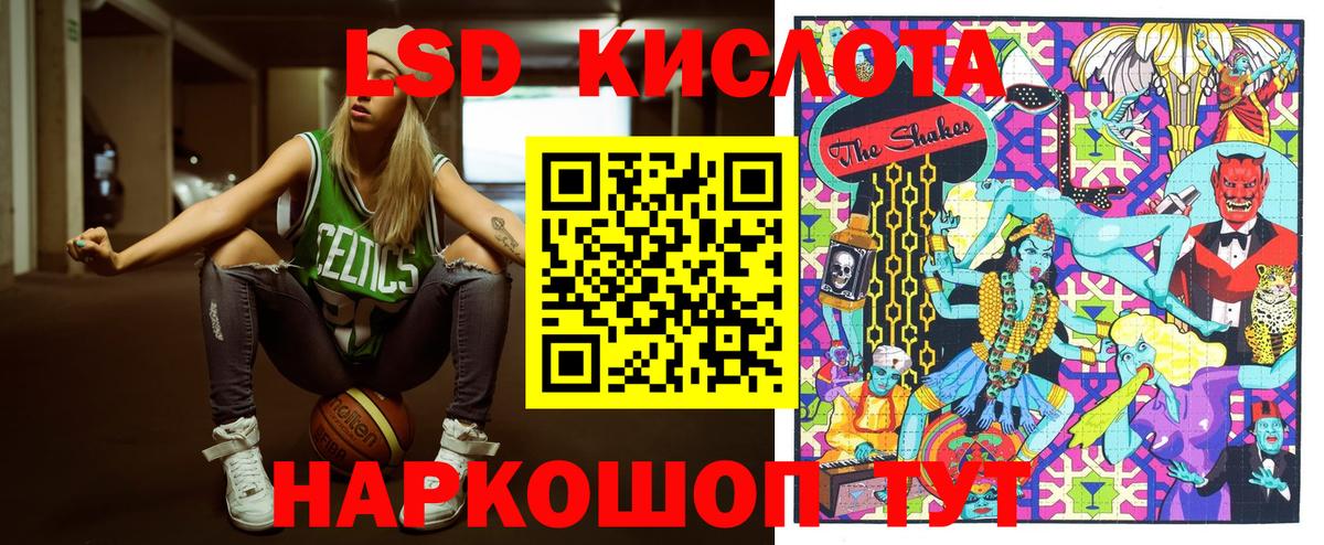 Марки NBOMe 1500мкг  Вход с VPN  Кызыл 