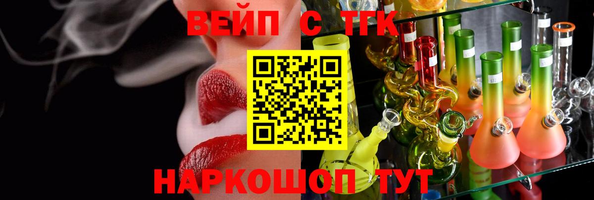 ТГК концентрат Кызыл